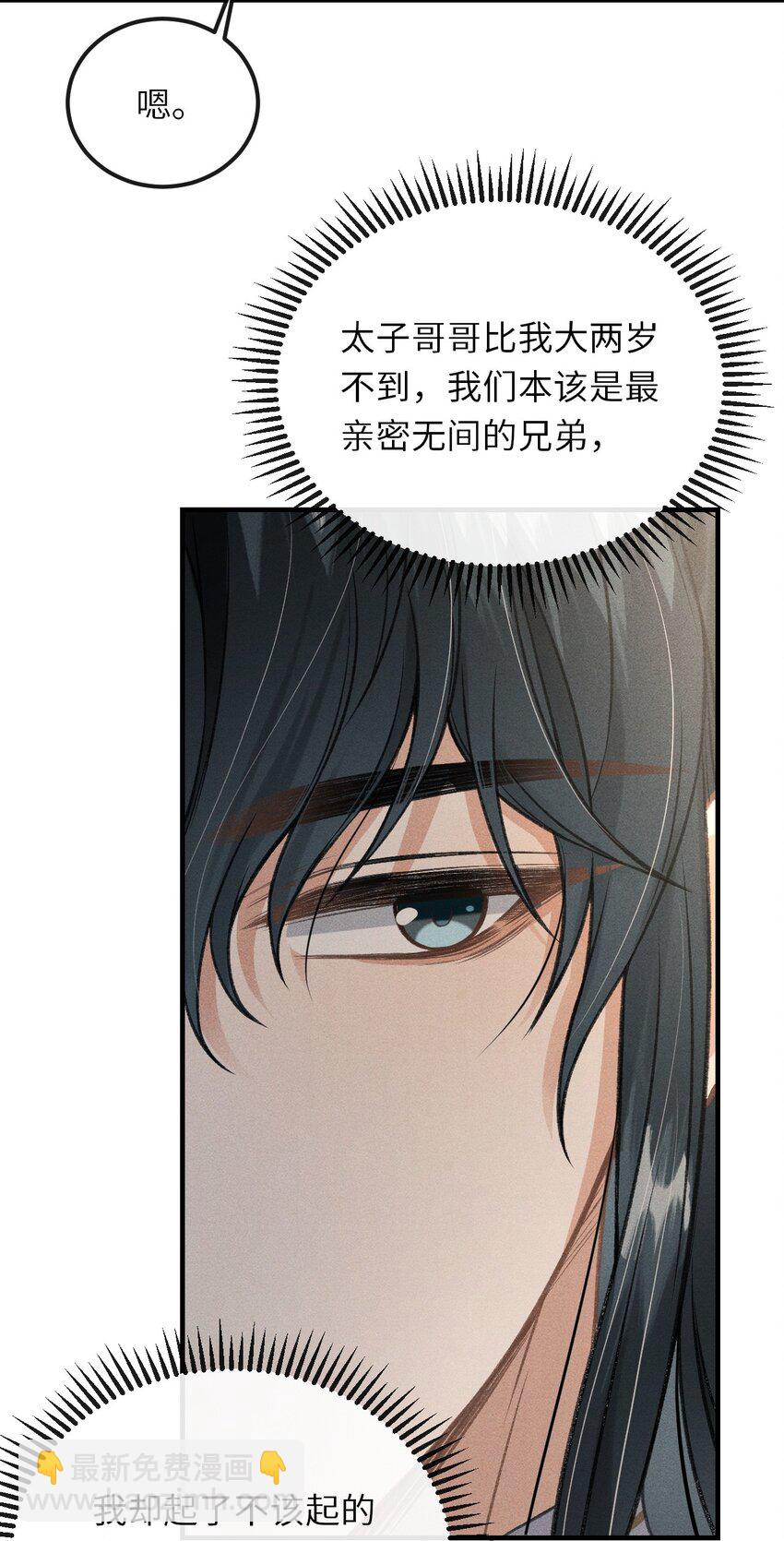 017 一起逛集市-第18话