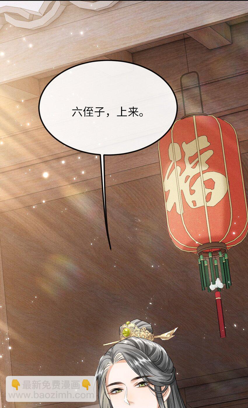 017 一起逛集市-第18话