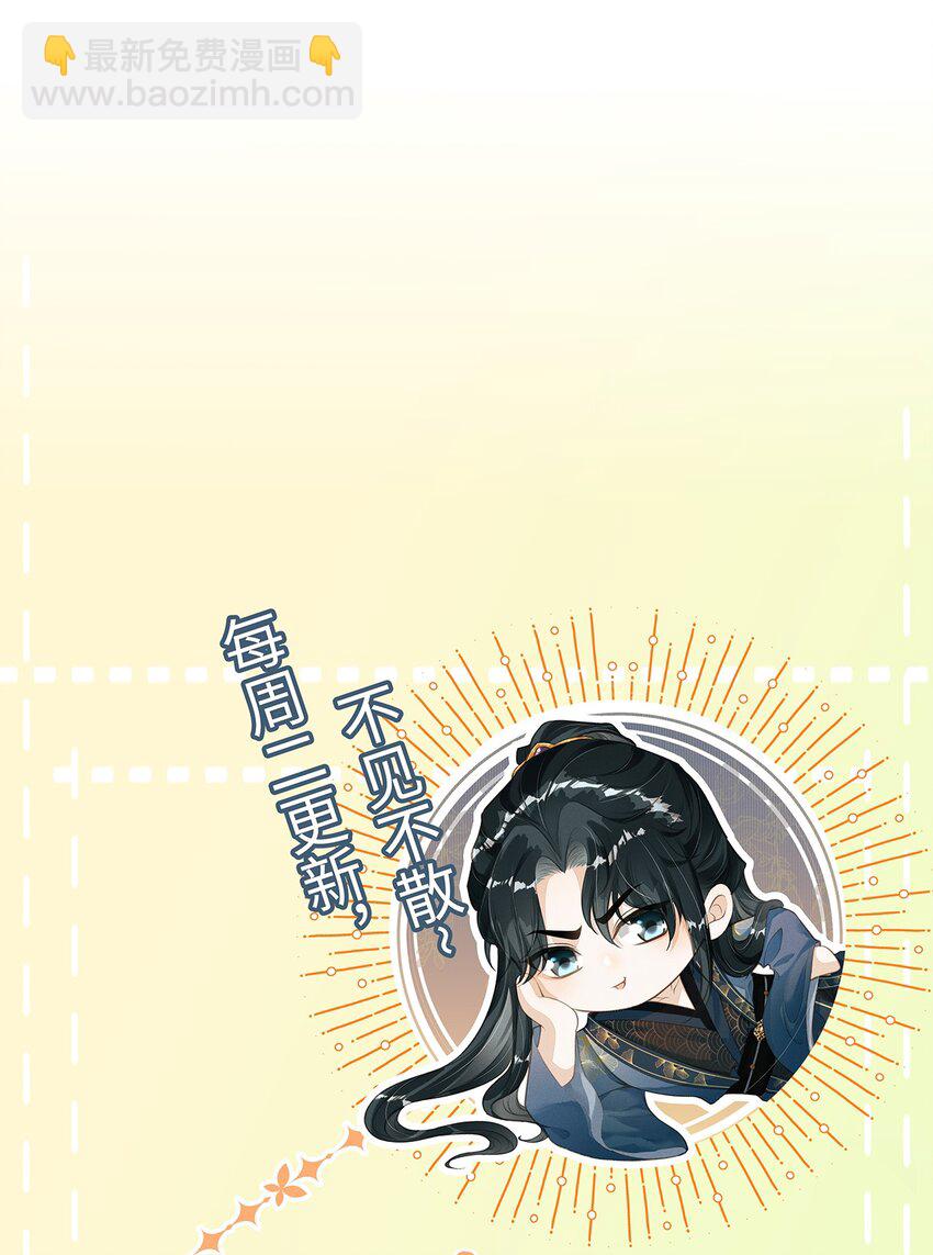 017 一起逛集市-第18话