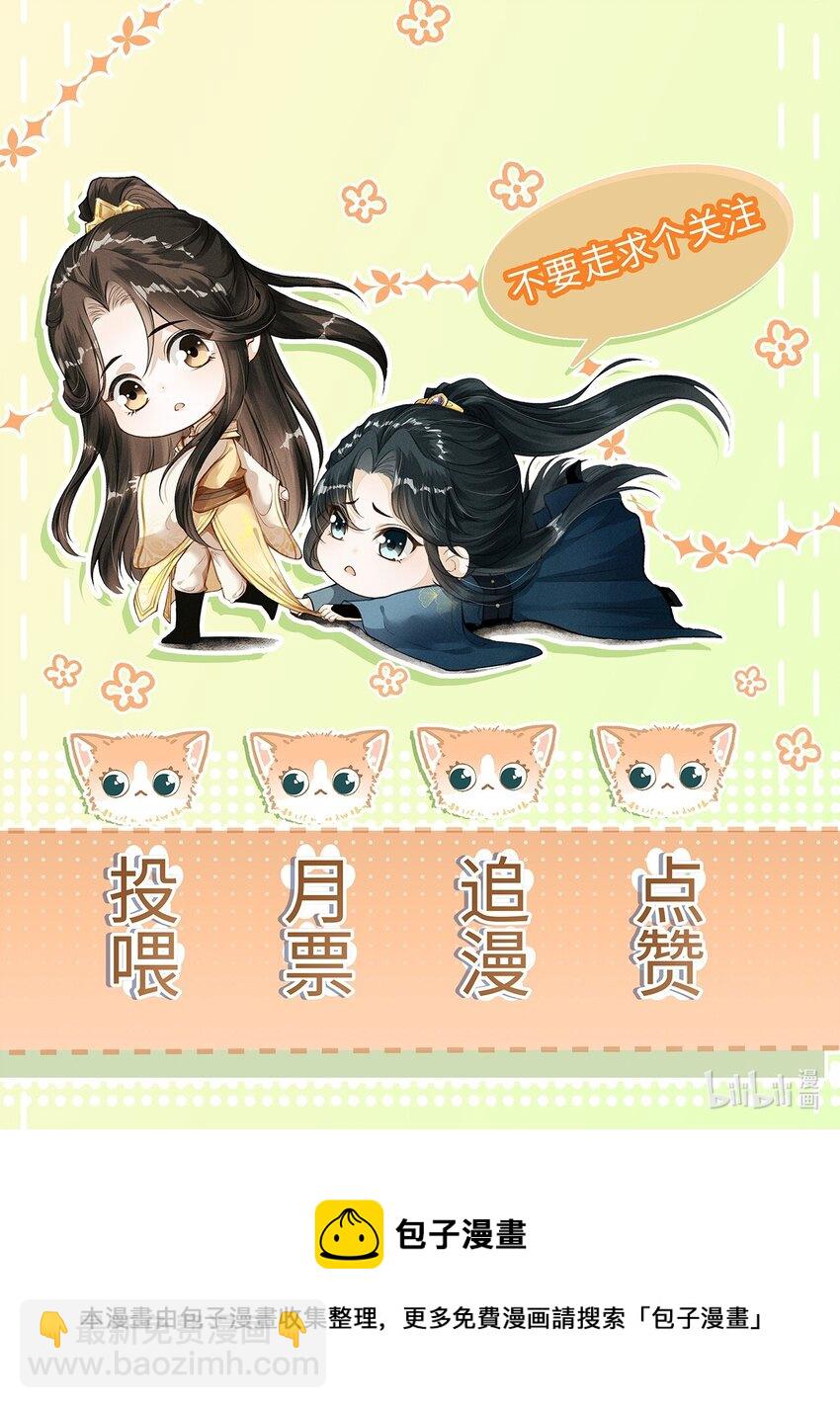 017 一起逛集市-第18话