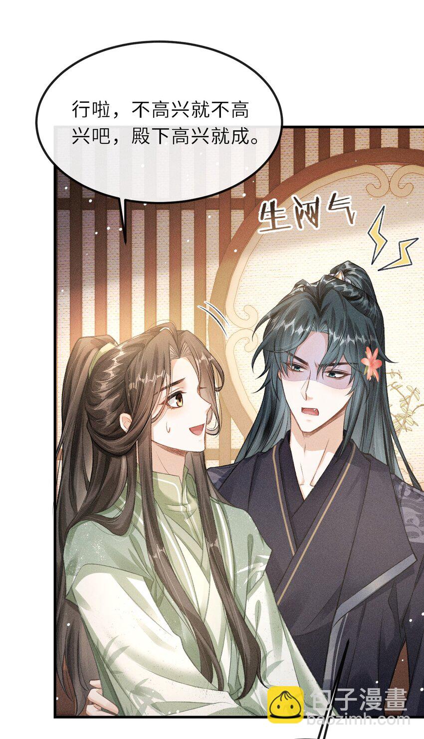 017 一起逛集市-第18话