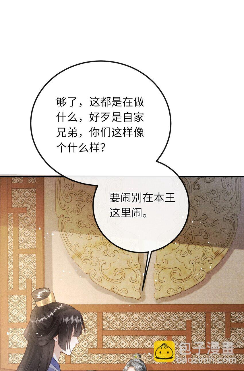 019 惹人注意(1/2)-第20话