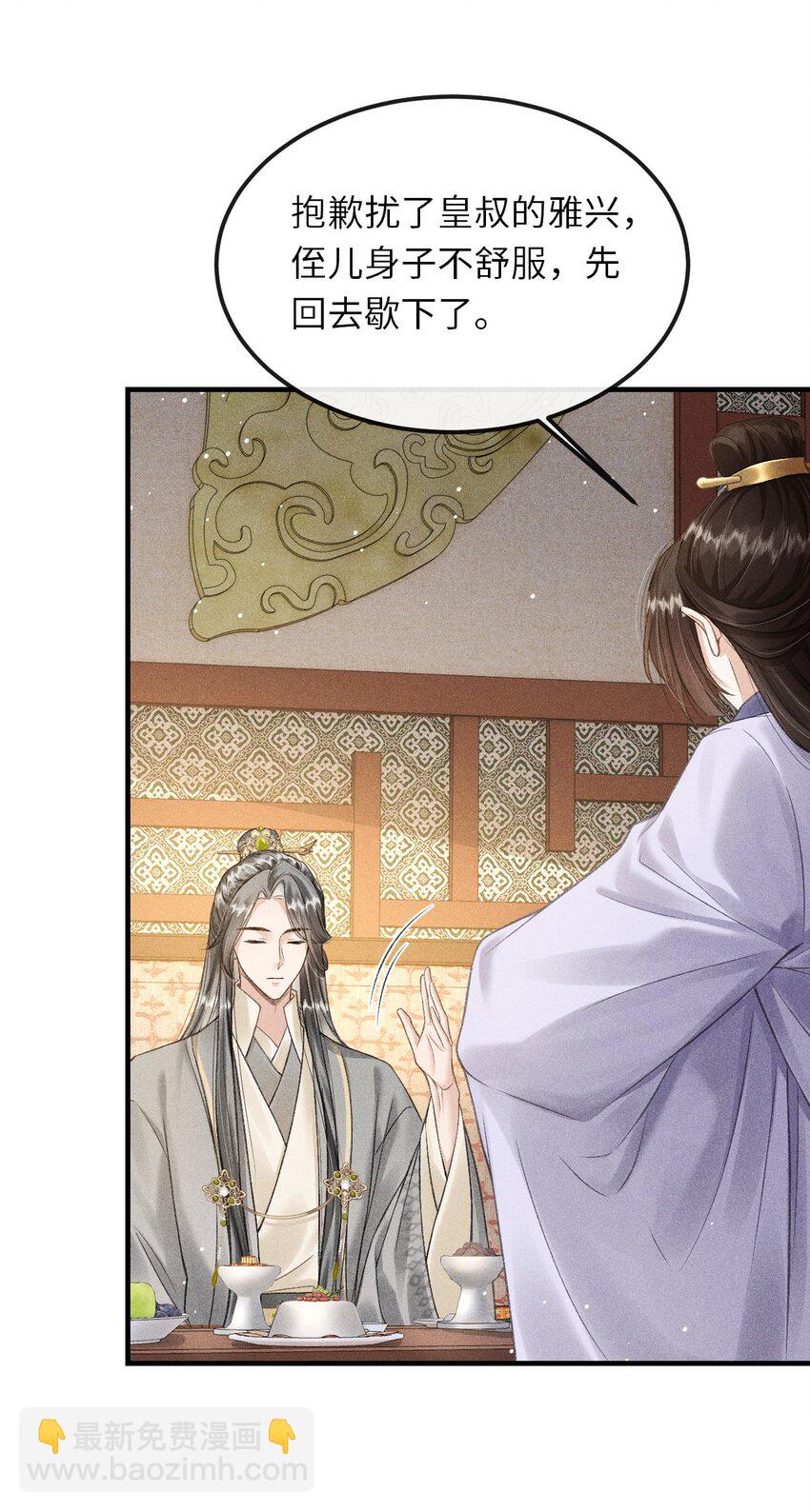 019 惹人注意(1/2)-第20话