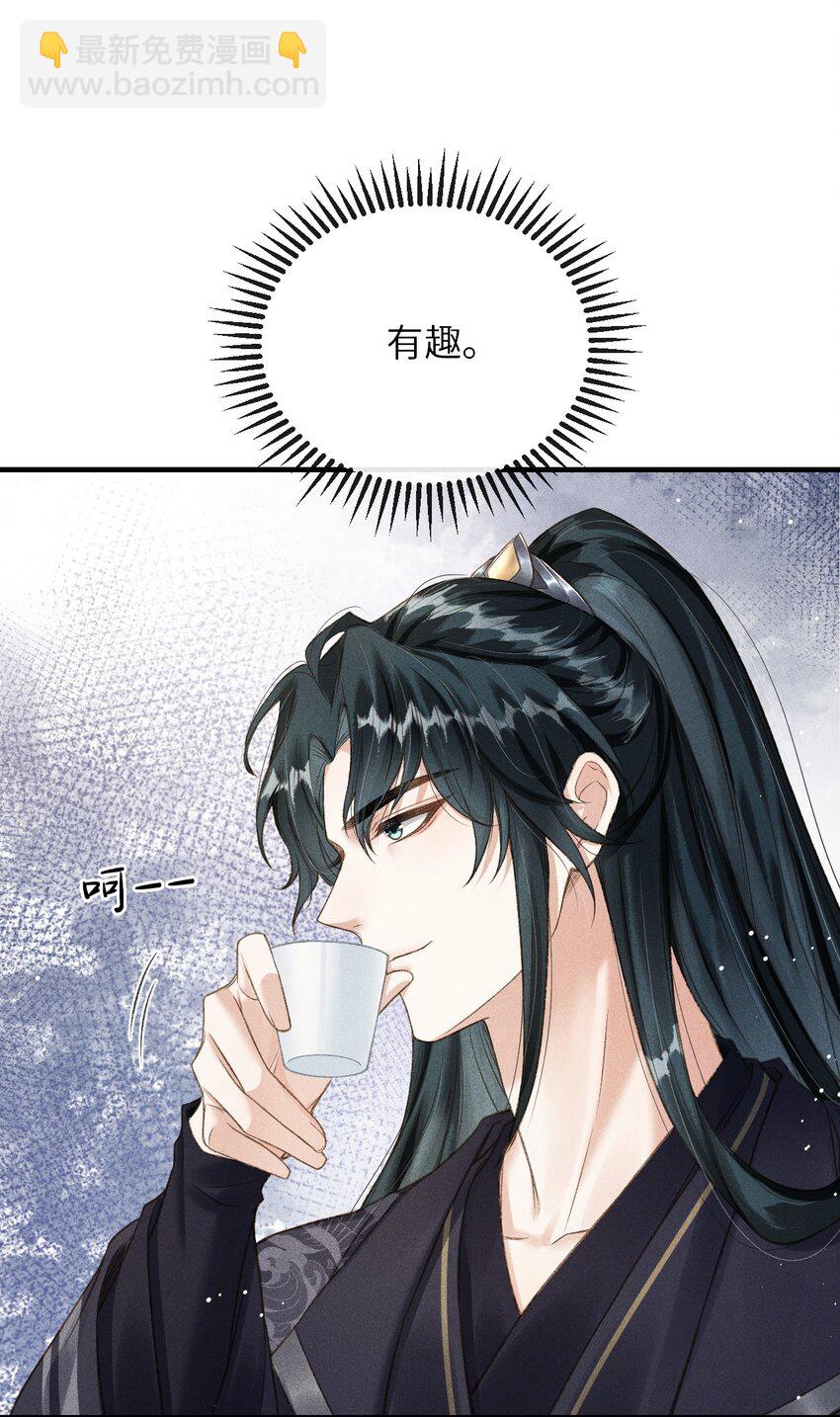 019 惹人注意(1/2)-第20话