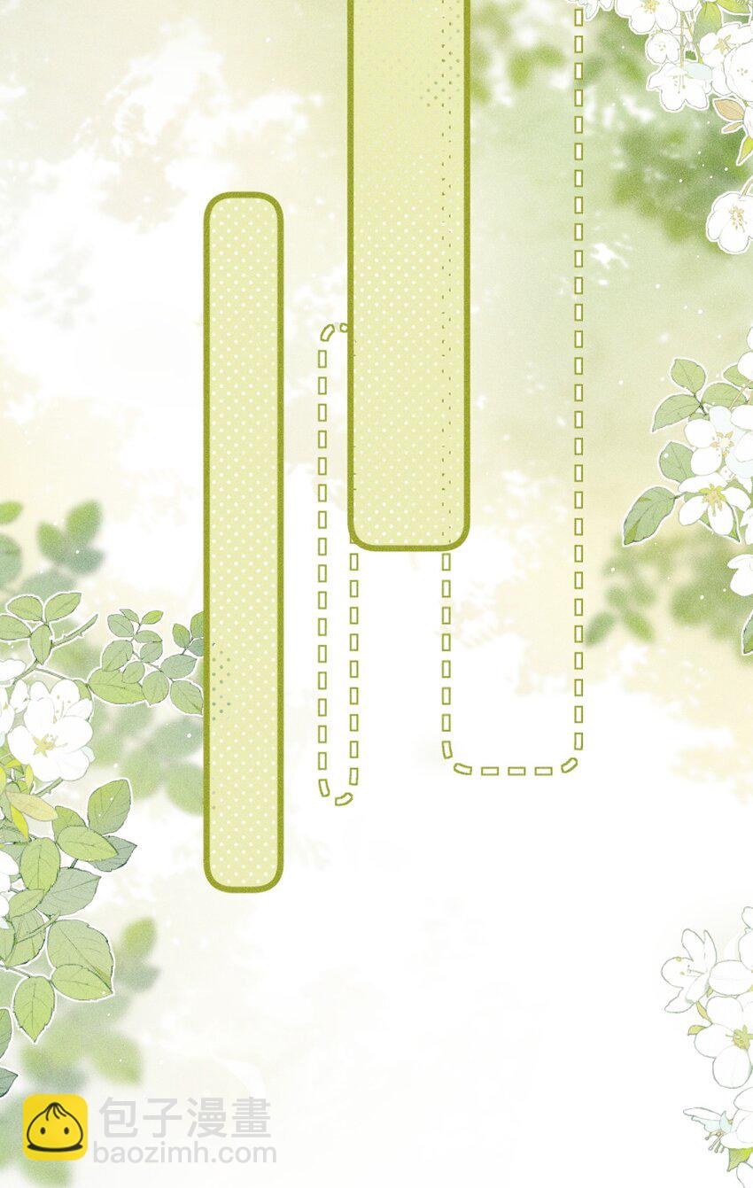 019 惹人注意(1/2)-第20话