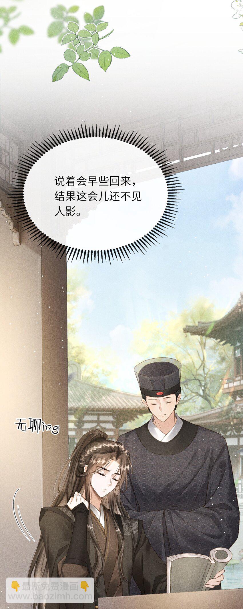 019 惹人注意(1/2)-第20话