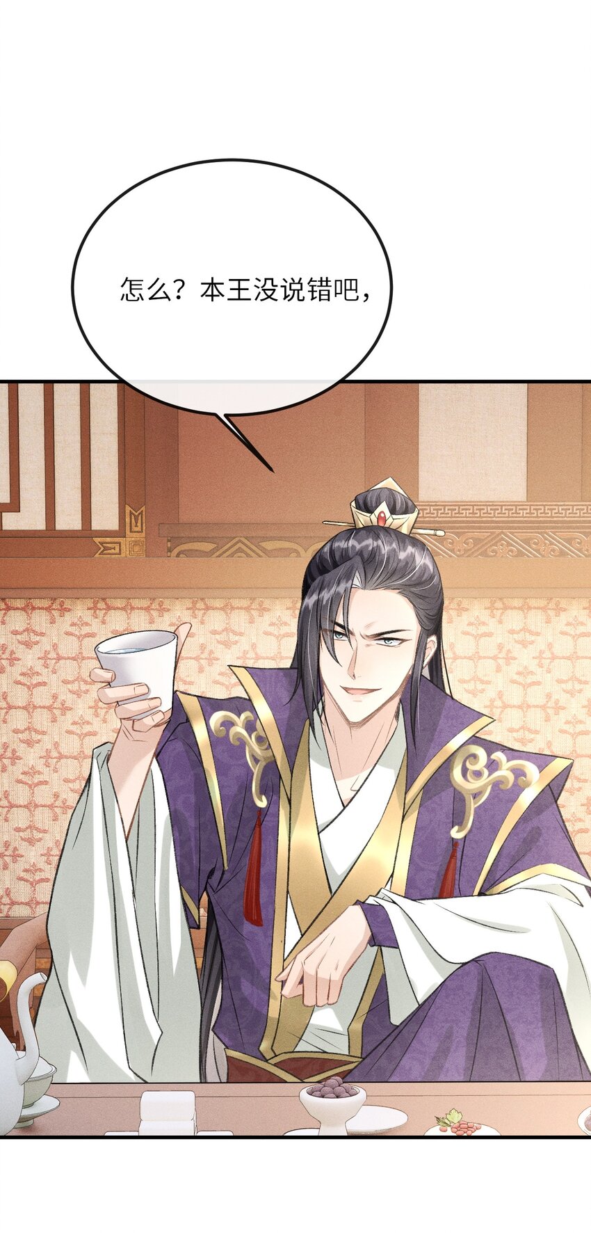 019 惹人注意(1/2)-第20话