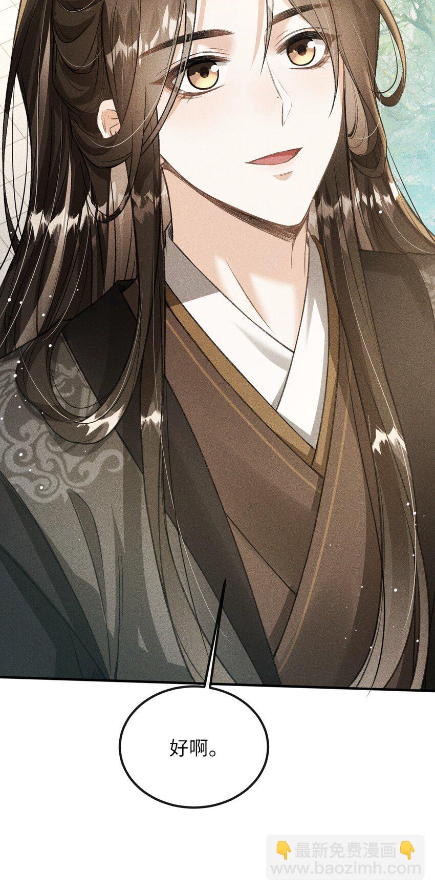 019 惹人注意(1/2)-第20话