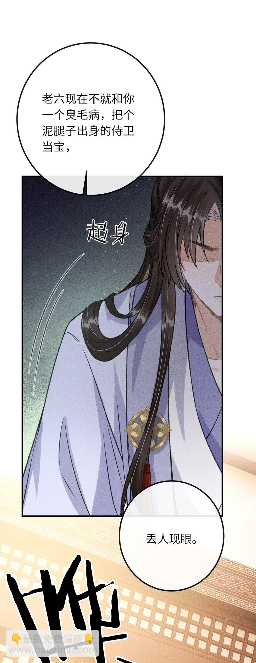 019 惹人注意(1/2)-第20话