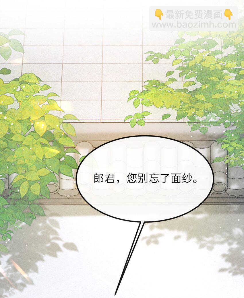 019 惹人注意(1/2)-第20话