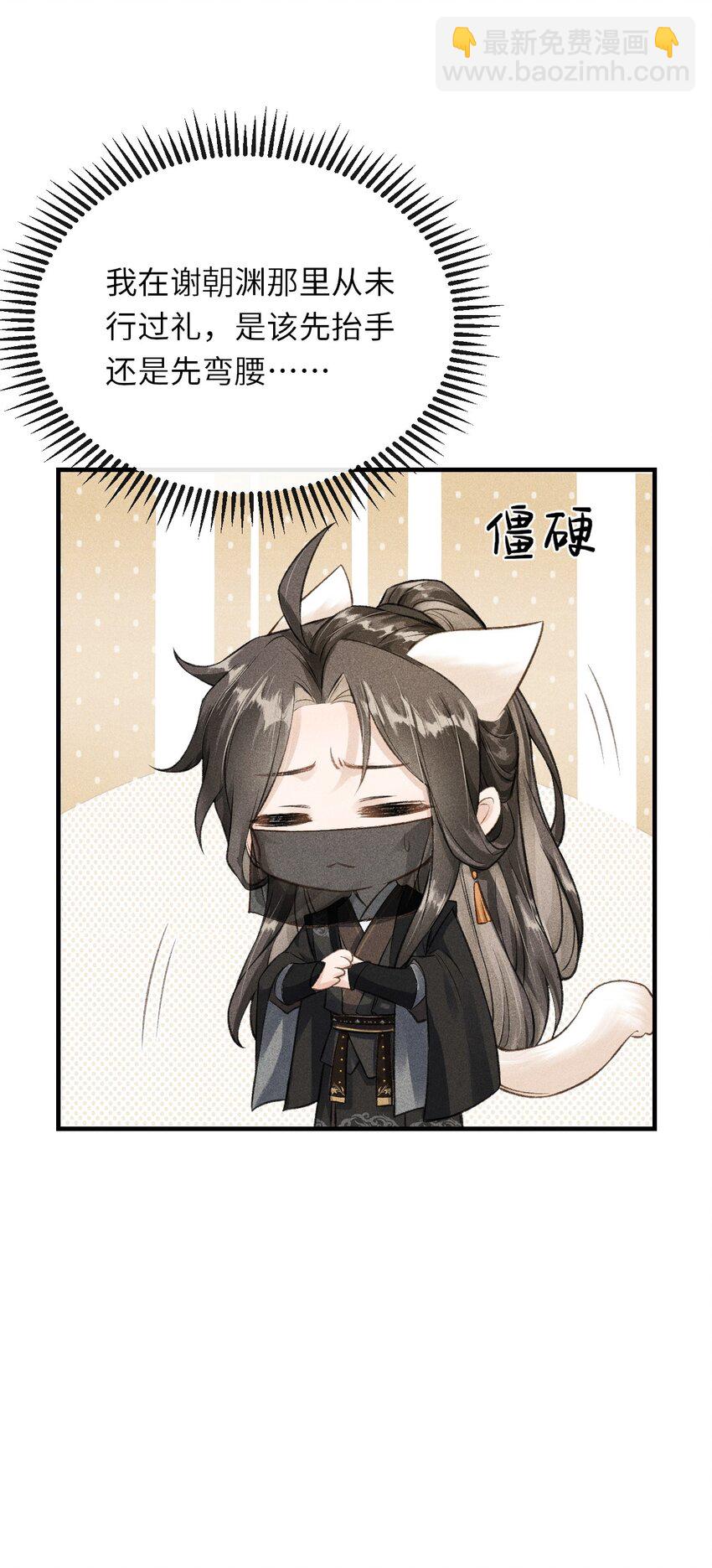 019 惹人注意(1/2)-第20话