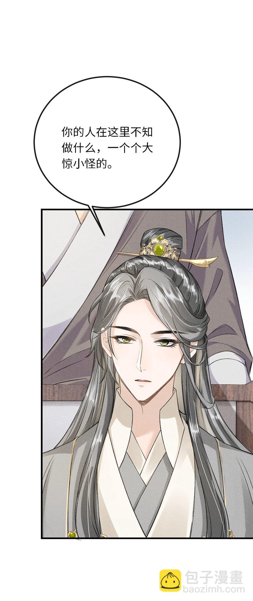 019 惹人注意(1/2)-第20话