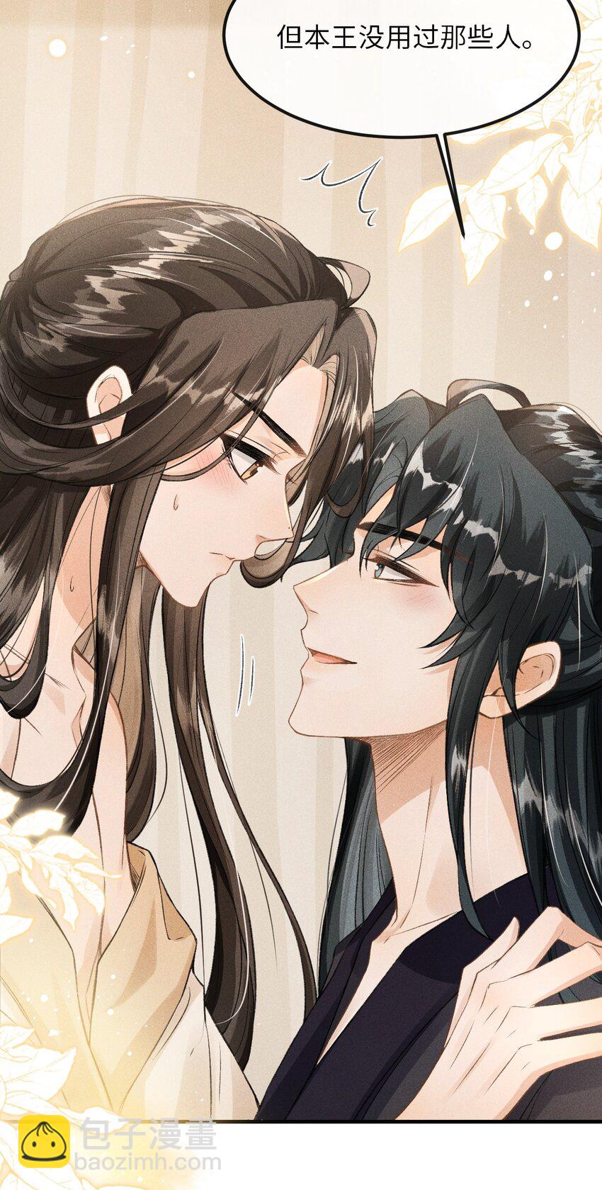 021 我们换个姿势吧-第22话