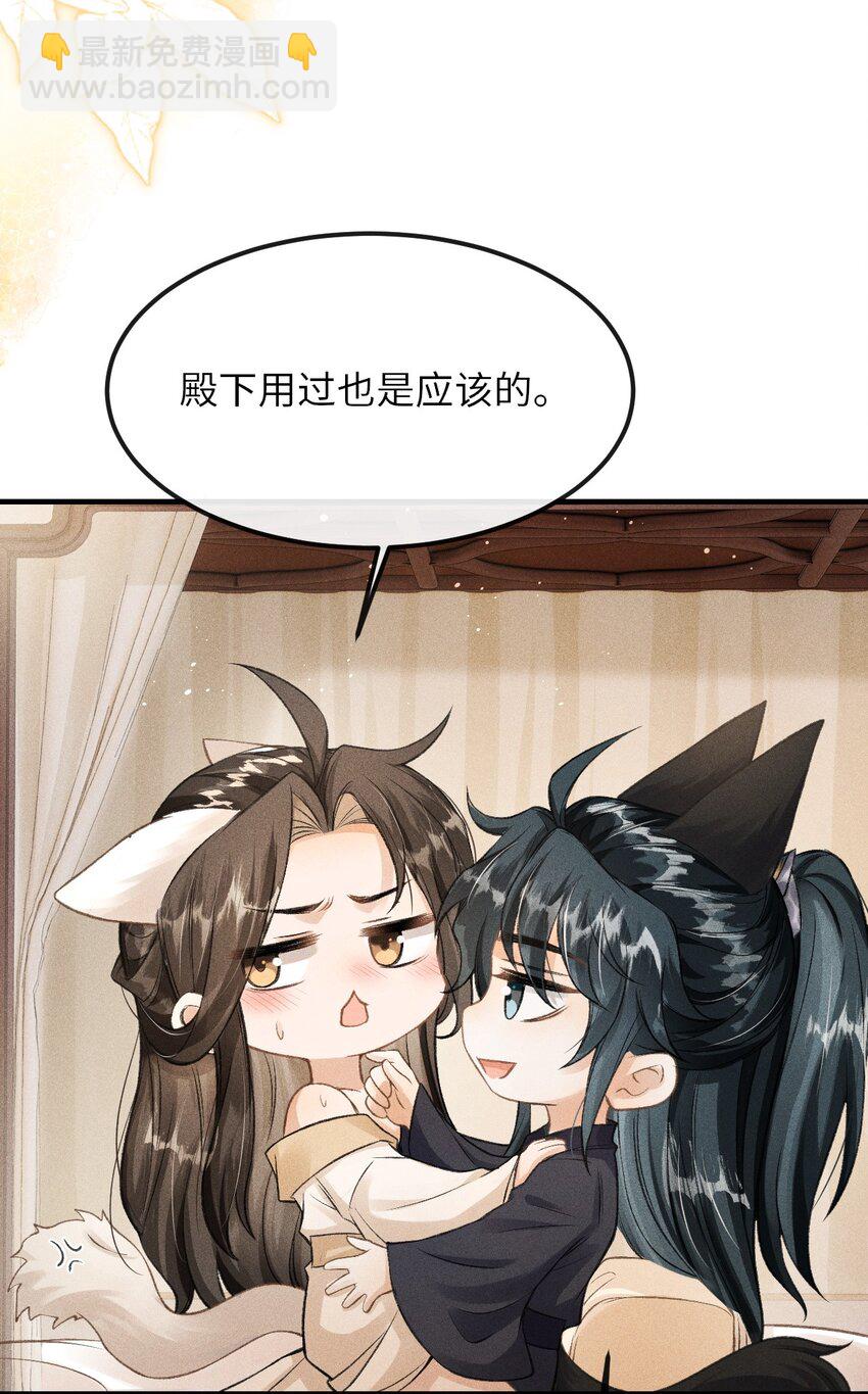 021 我们换个姿势吧-第22话