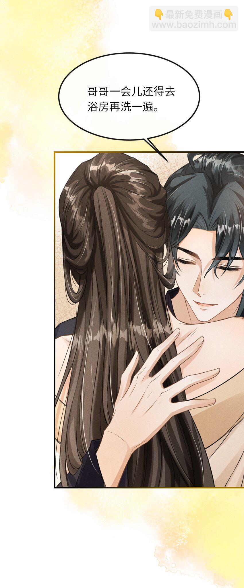 021 我们换个姿势吧-第22话