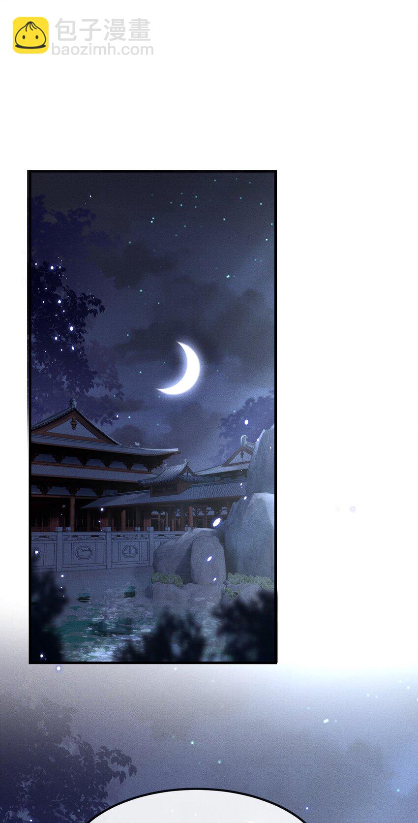 021 我们换个姿势吧-第22话