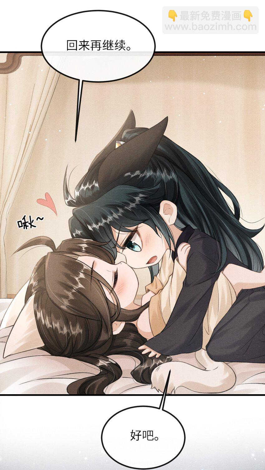 021 我们换个姿势吧-第22话