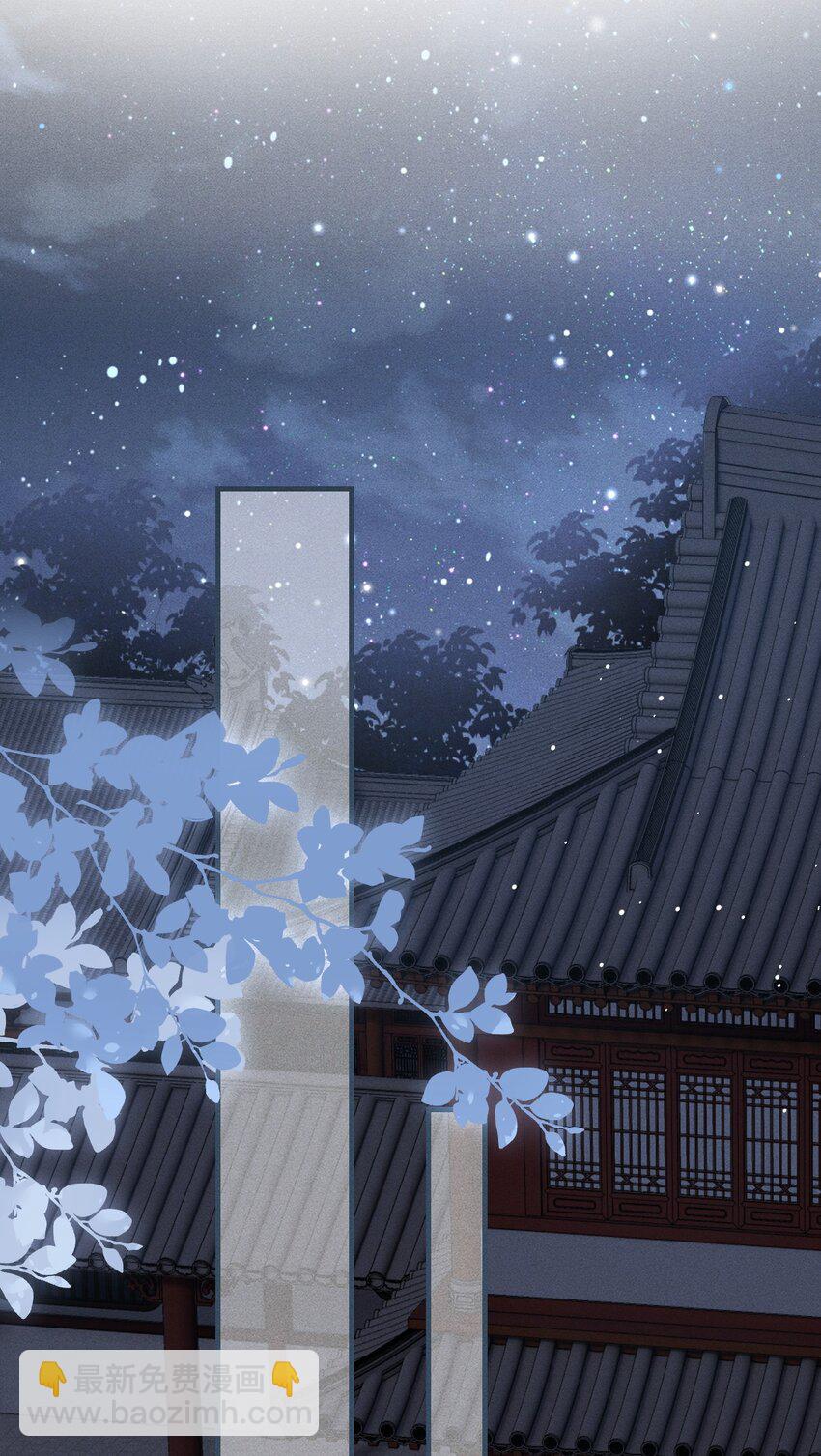 021 我们换个姿势吧-第22话