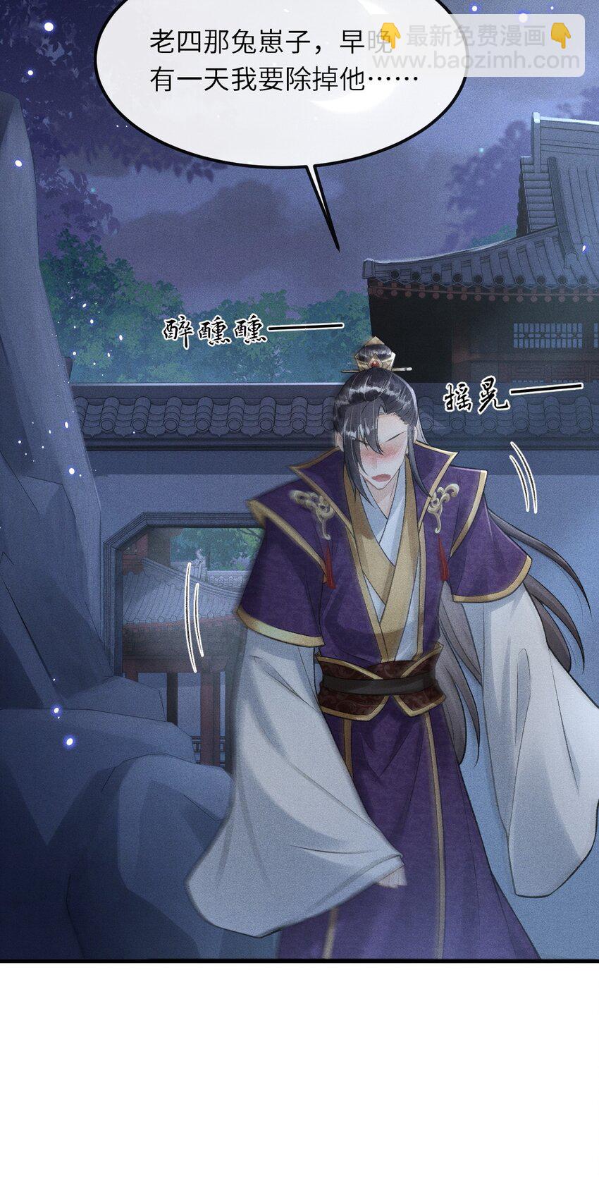 021 我们换个姿势吧-第22话