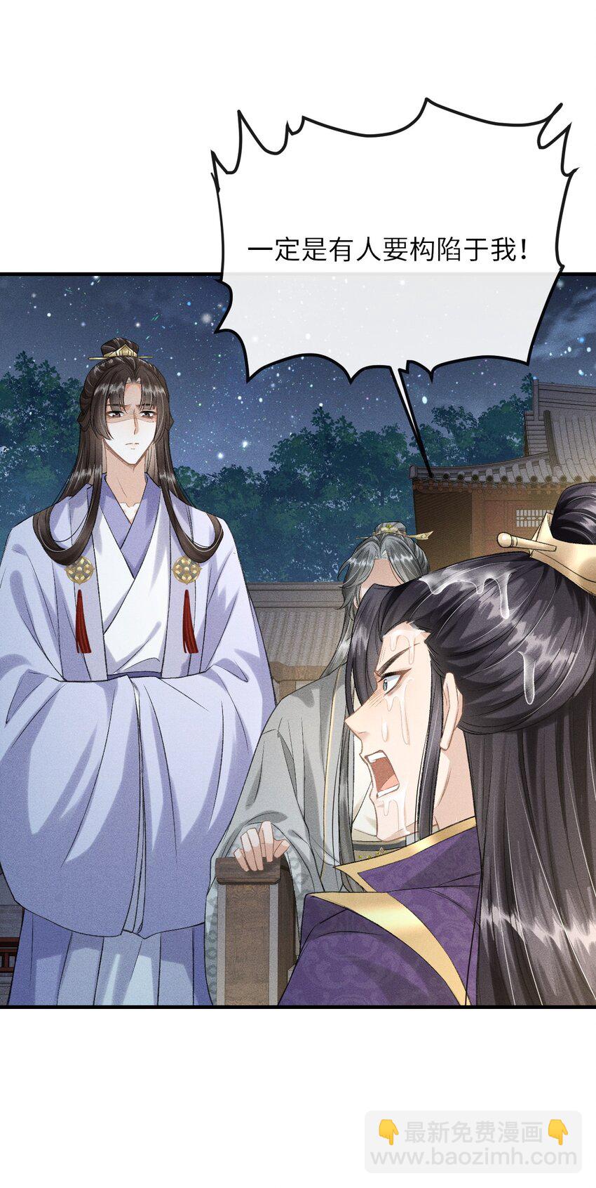 021 我们换个姿势吧-第22话