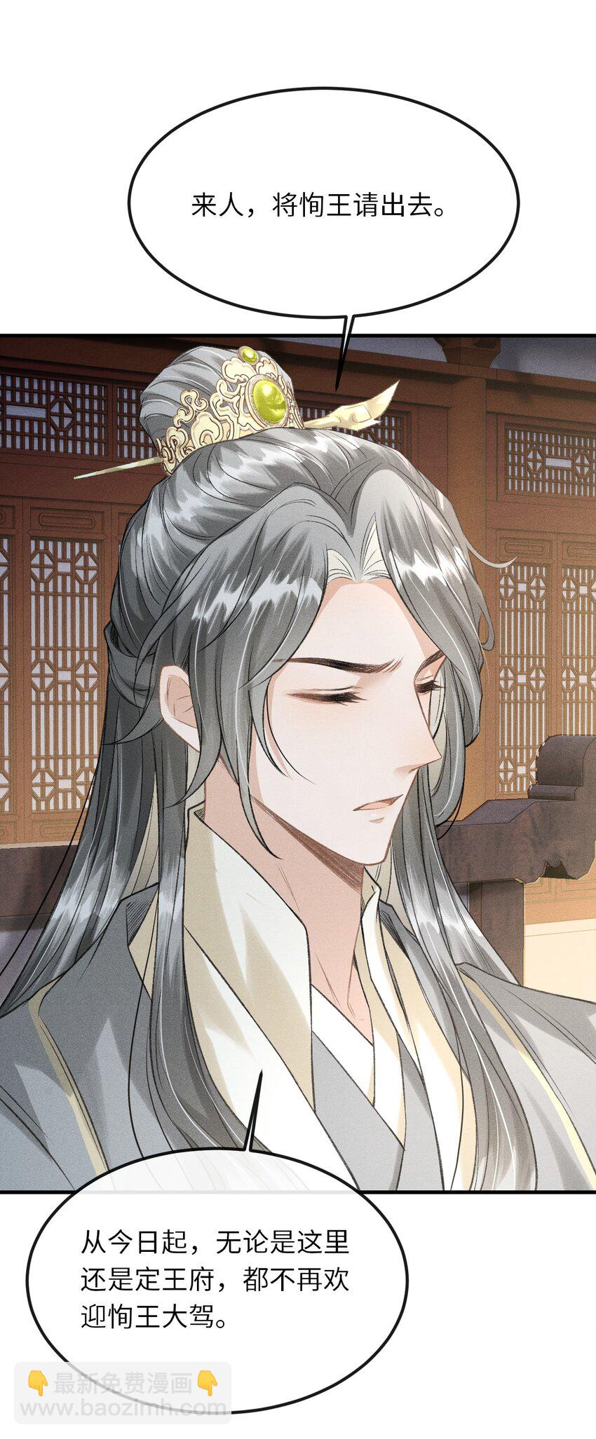 021 我们换个姿势吧-第22话