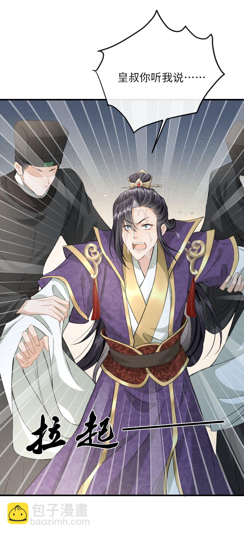 021 我们换个姿势吧-第22话