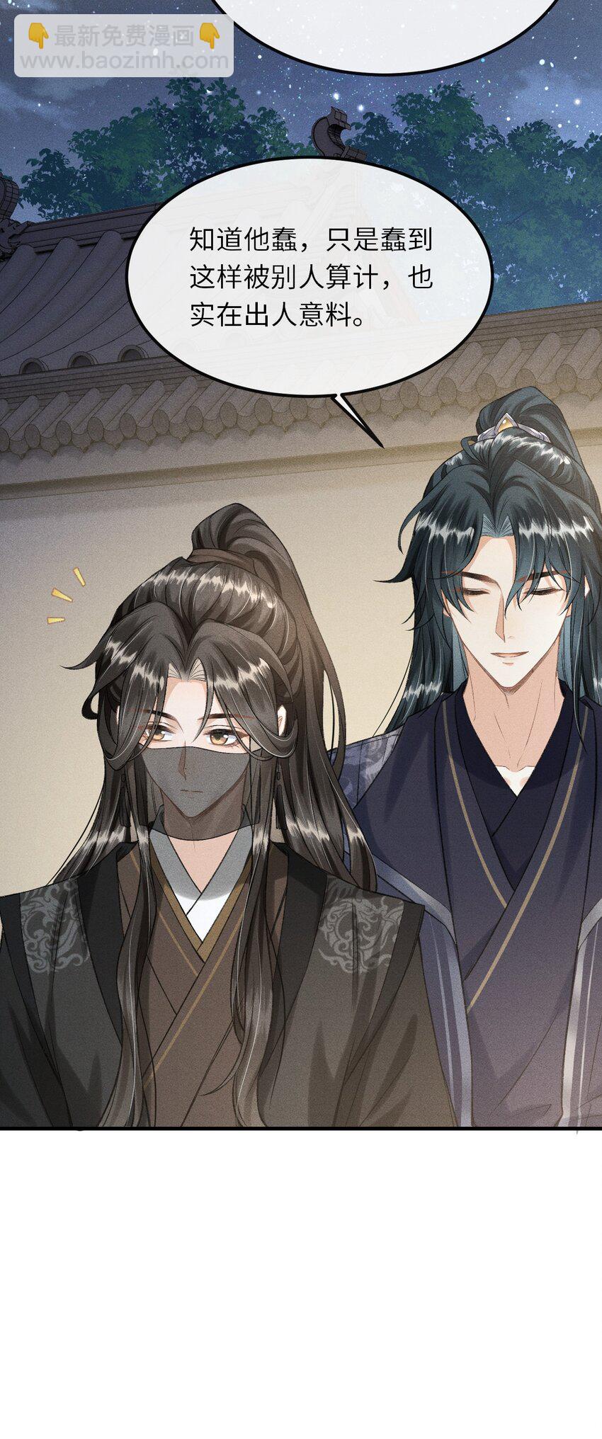 021 我们换个姿势吧-第22话