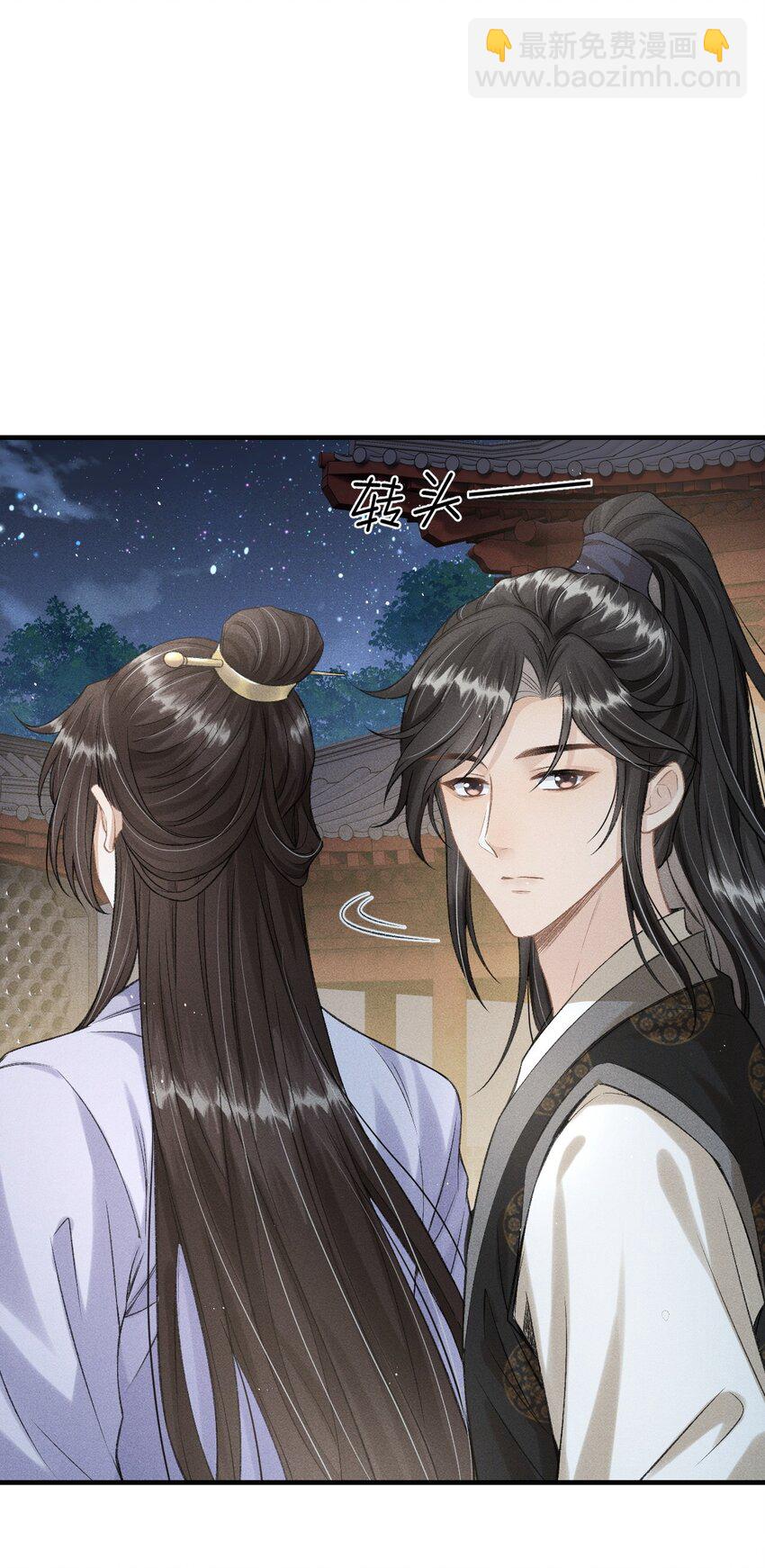 021 我们换个姿势吧-第22话