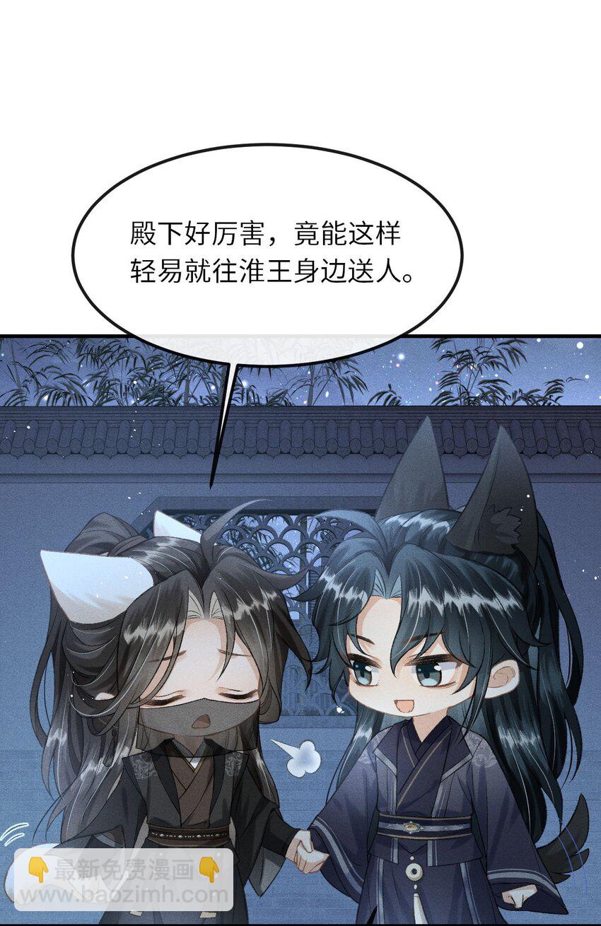 021 我们换个姿势吧-第22话