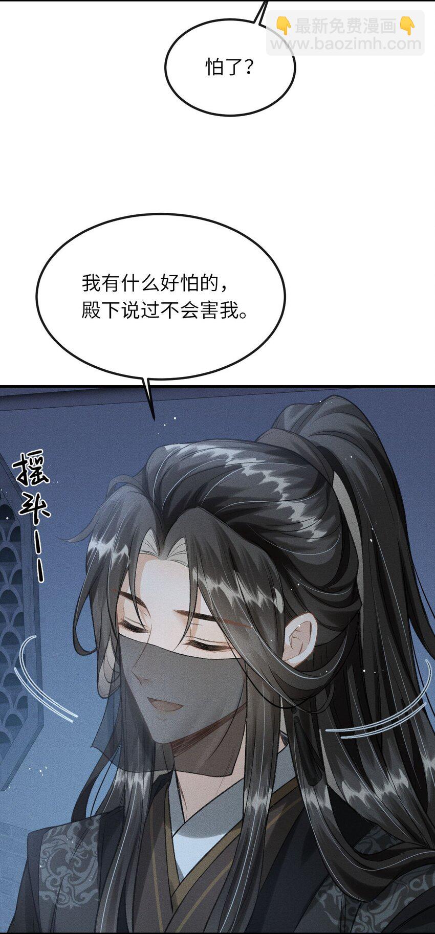 021 我们换个姿势吧-第22话