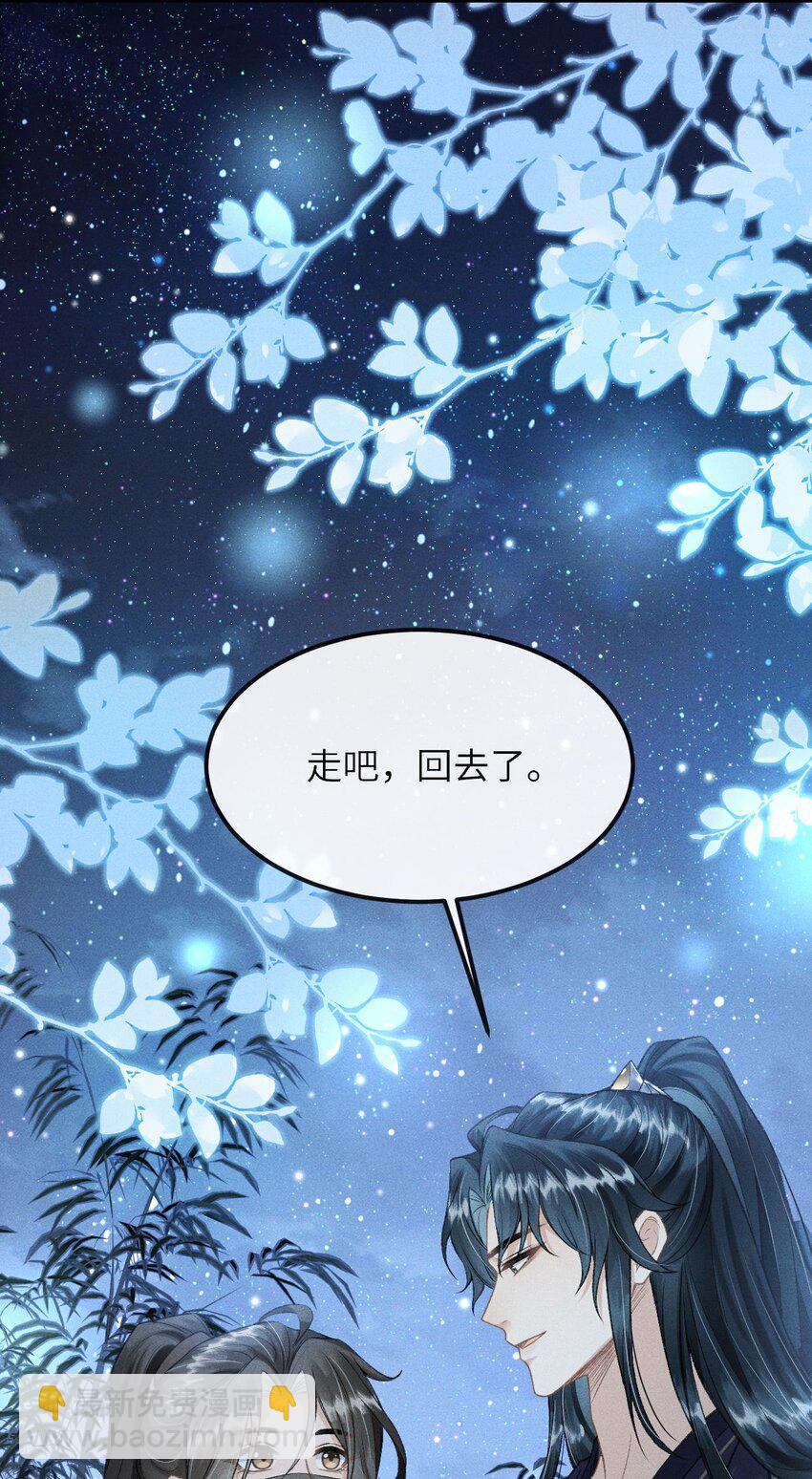 021 我们换个姿势吧-第22话