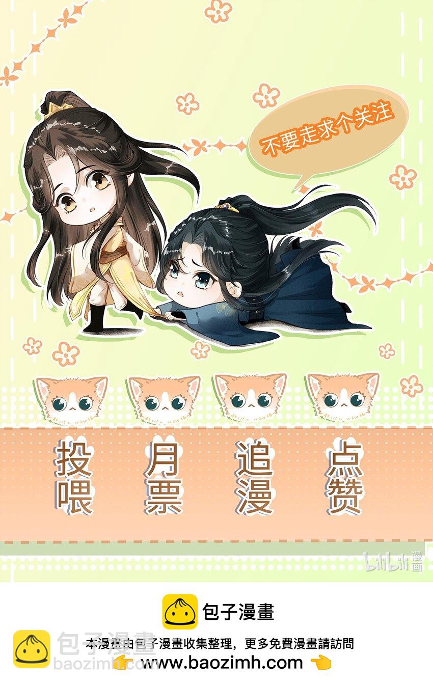 021 我们换个姿势吧-第22话