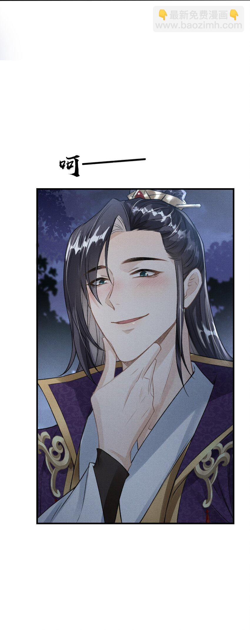 021 我们换个姿势吧-第22话