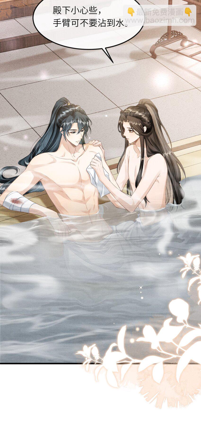 024 谢朝渊受伤-第26话