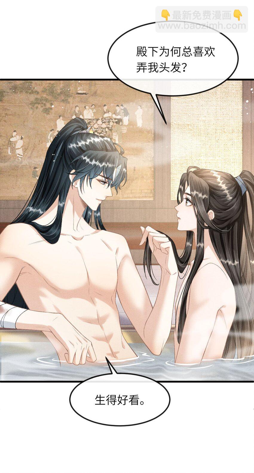 024 谢朝渊受伤-第26话