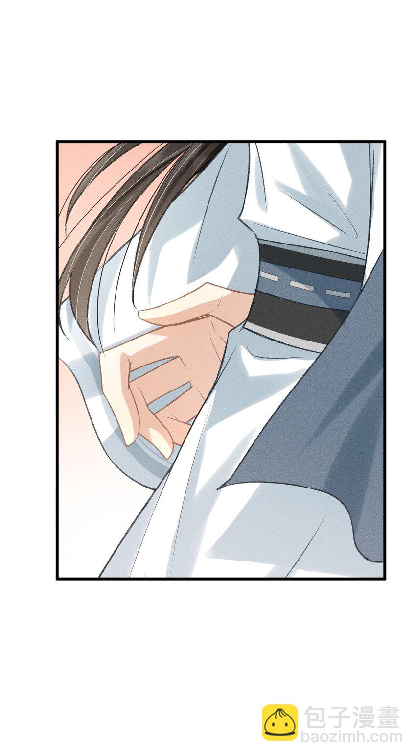 024 谢朝渊受伤-第26话