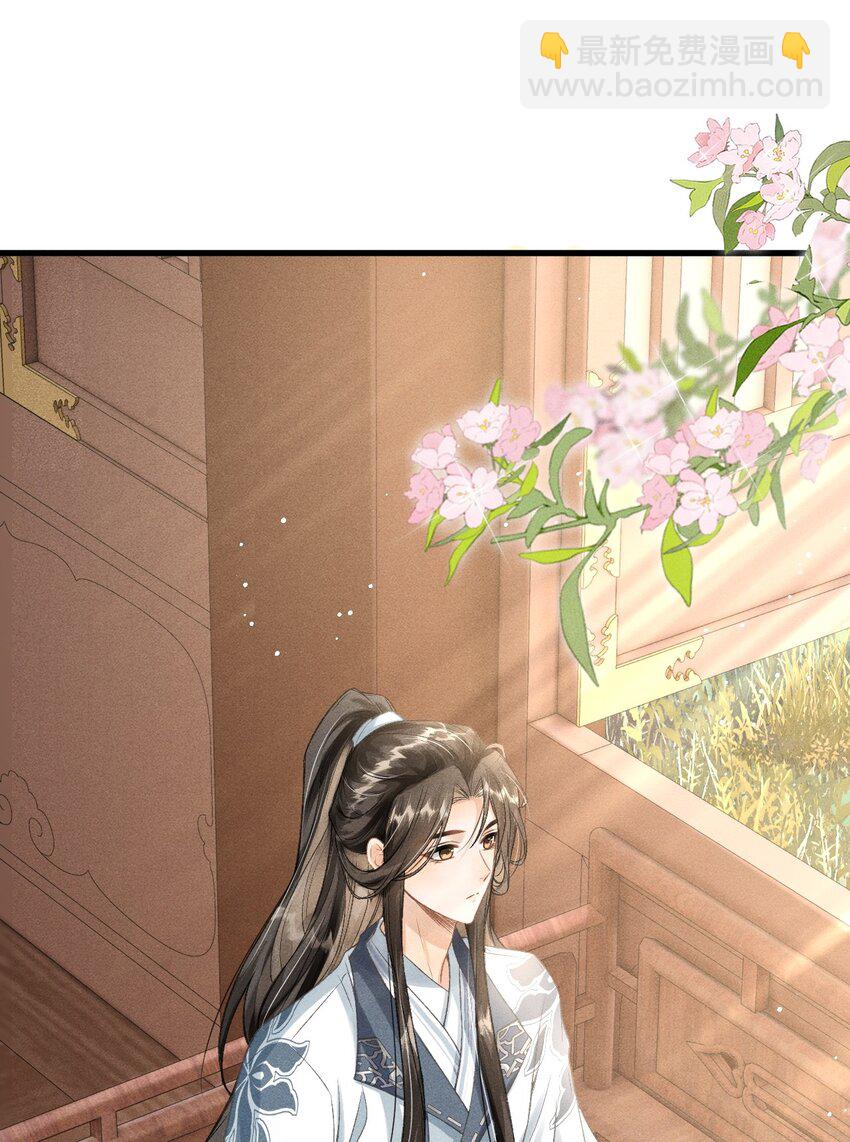 024 谢朝渊受伤-第26话