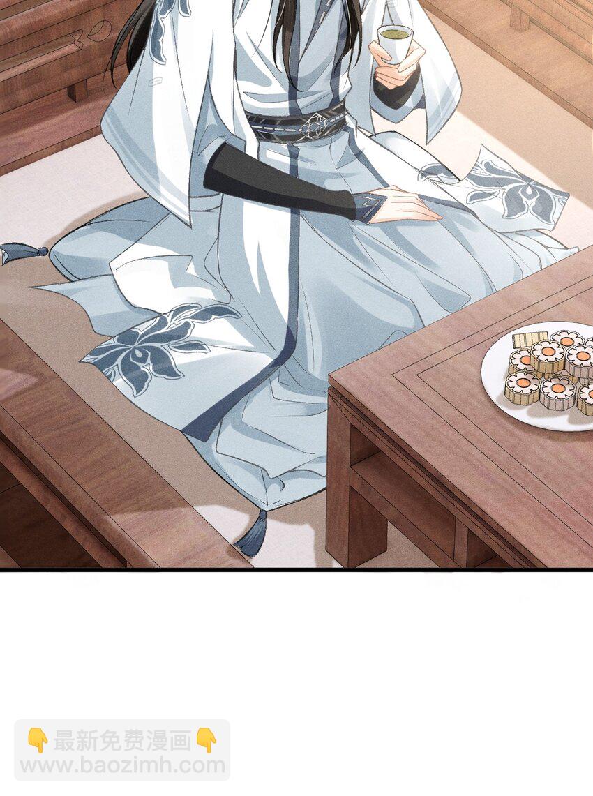 024 谢朝渊受伤-第26话