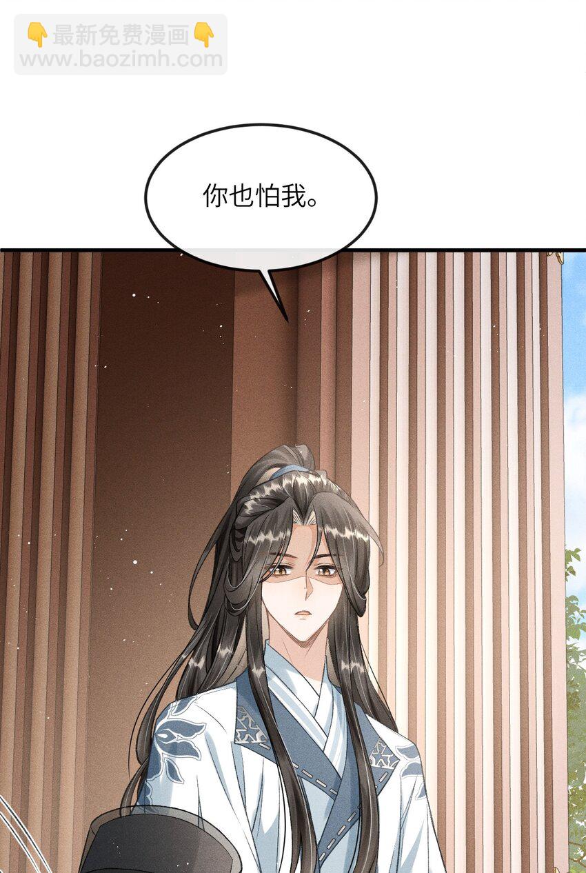 024 谢朝渊受伤-第26话