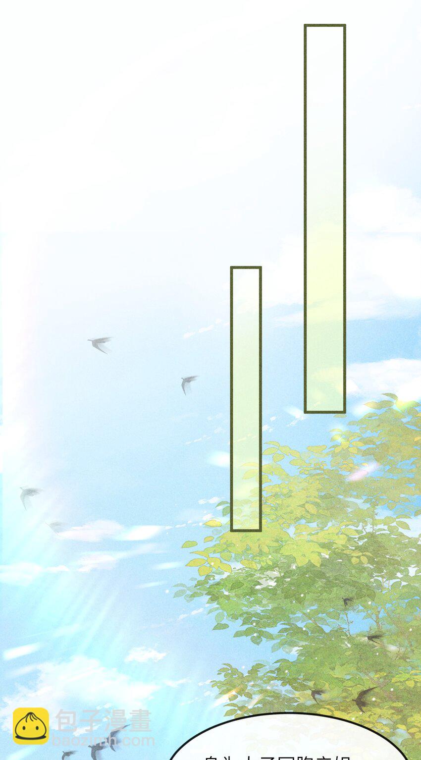 026 晚上带你看烟花-第28话