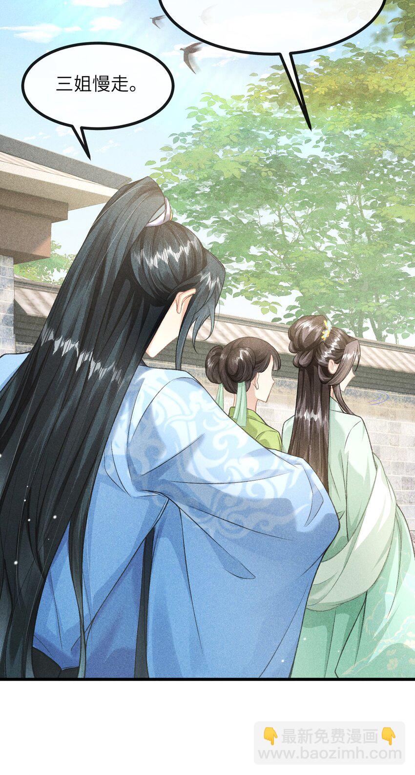 026 晚上带你看烟花-第28话