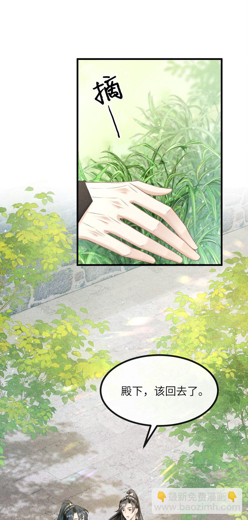 026 晚上带你看烟花-第28话