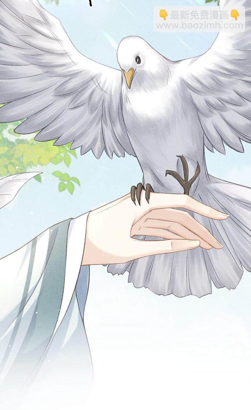 026 晚上带你看烟花-第28话