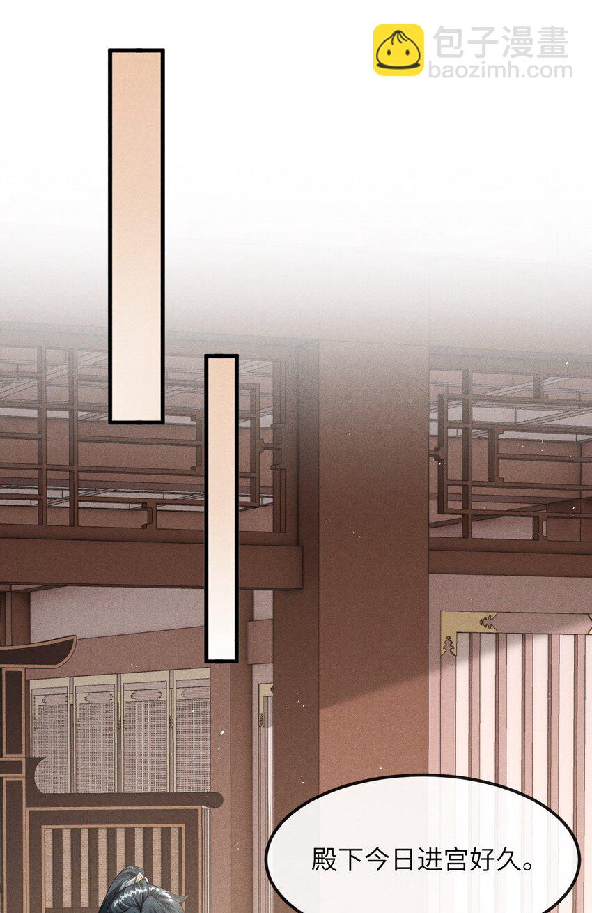 026 晚上带你看烟花-第28话