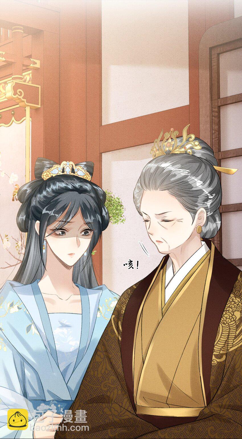 026 晚上带你看烟花-第28话