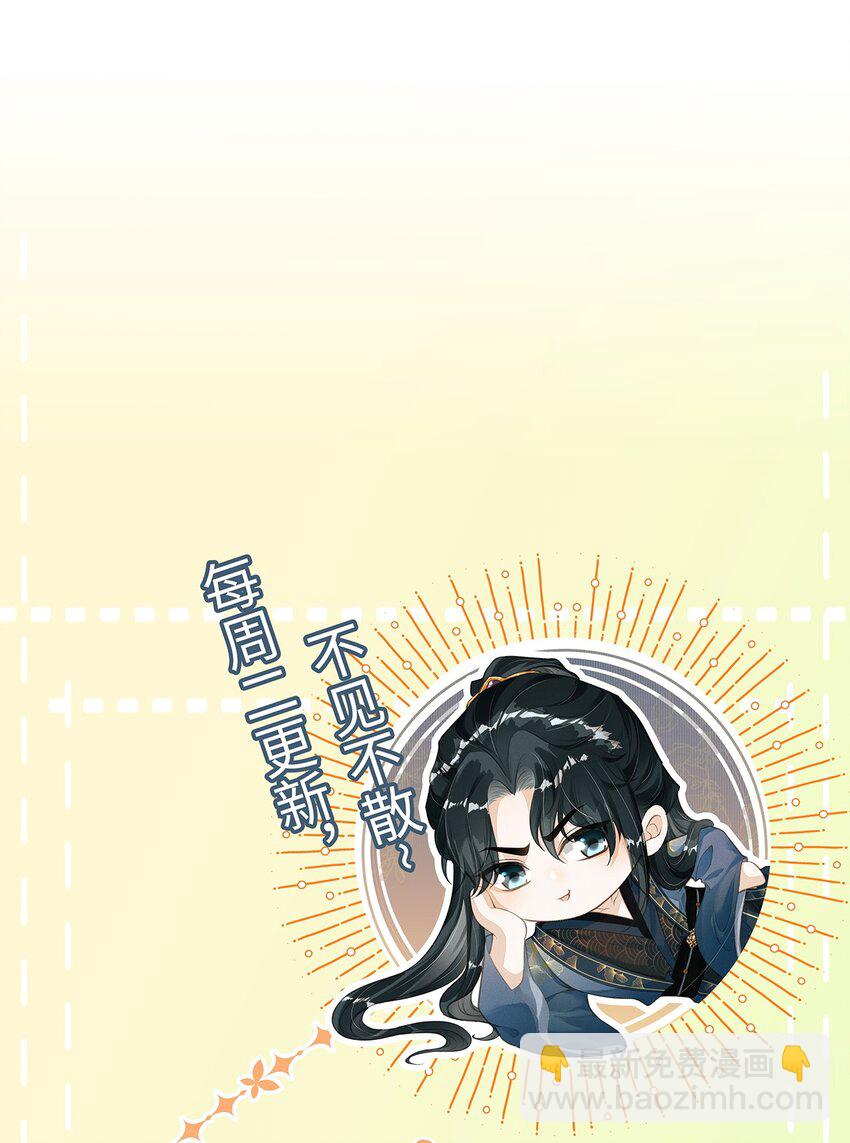 026 晚上带你看烟花-第28话