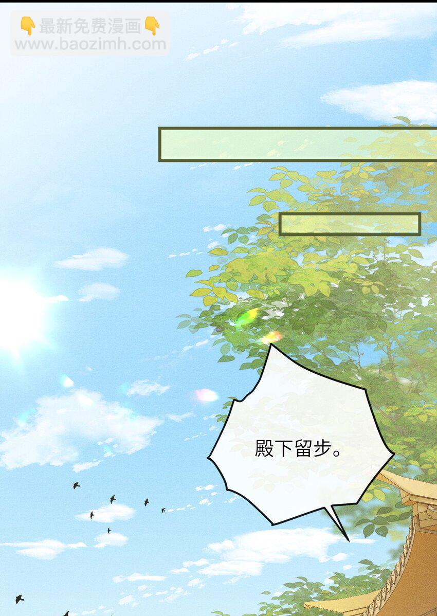 026 晚上带你看烟花-第28话