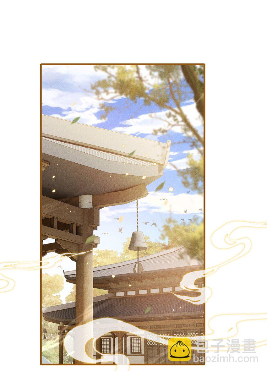 003 想要我以身侍你？(1/2)-第4话