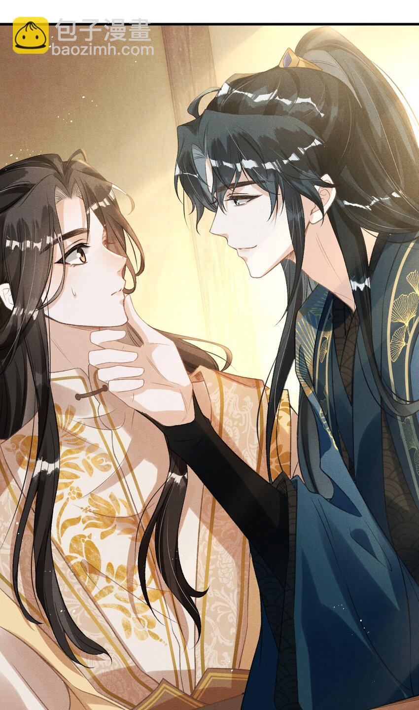 003 想要我以身侍你？(1/2)-第4话