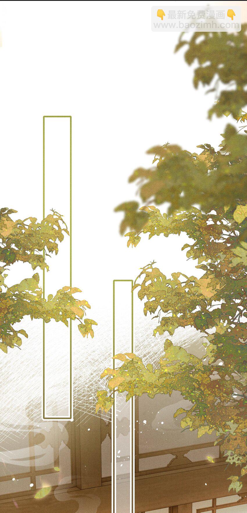 003 想要我以身侍你？(1/2)-第4话